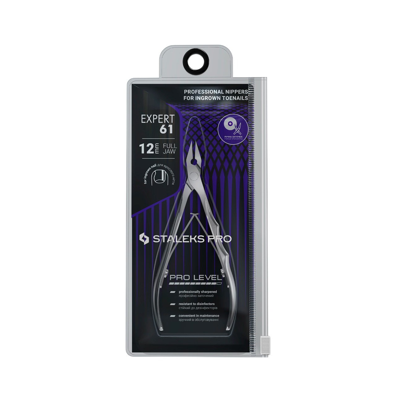 12896 alicates expert 60 12mm staleks 2 1 Alicates para uñas EXPERT 60 12mm Staleks - Imagen 3